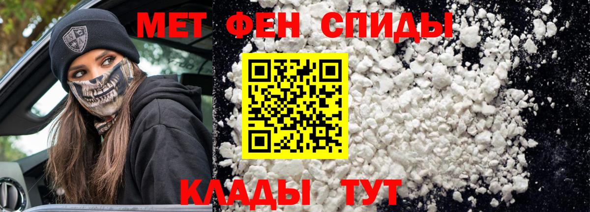 Amphetamine Premium Ростов-на-Дону