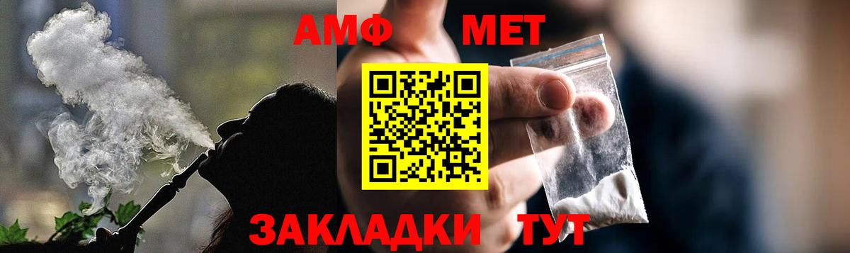 Amphetamine  Амфетамин  Ростов-на-Дону  Амфетамин VHQ  Вход с VPN 