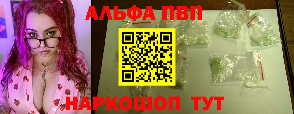 A-PVP СК Ростов-на-Дону