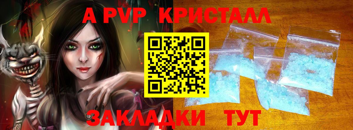 что такое   А ПВП СК  Вход с VPN  Ростов-на-Дону 