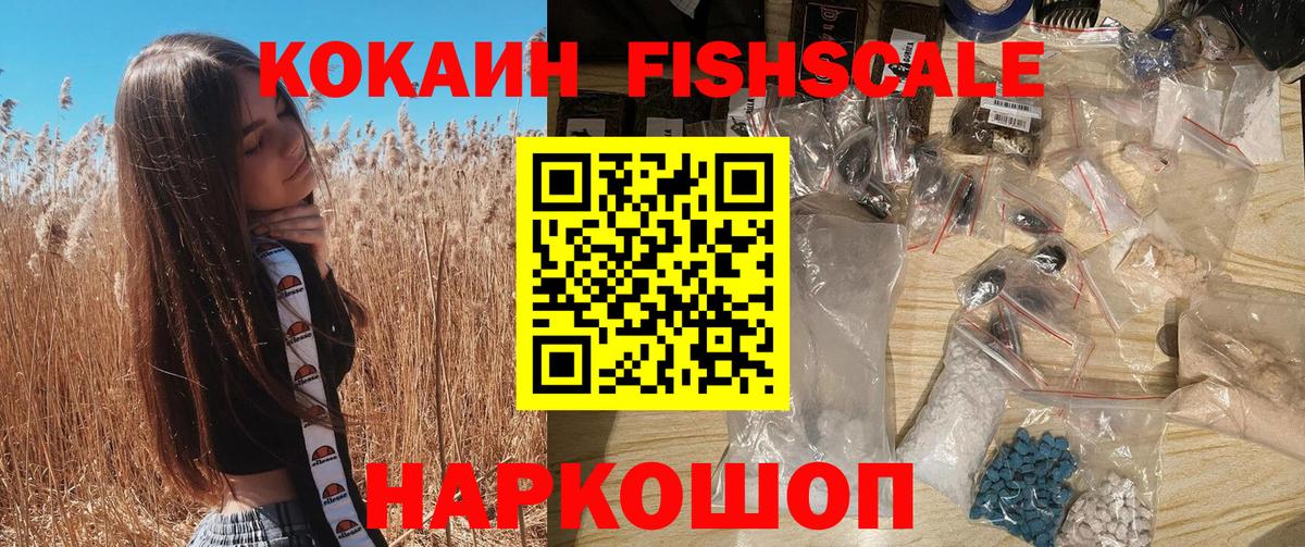 Кокаин 98%  КОКАИН 97%  Вход с VPN  Ростов-на-Дону 