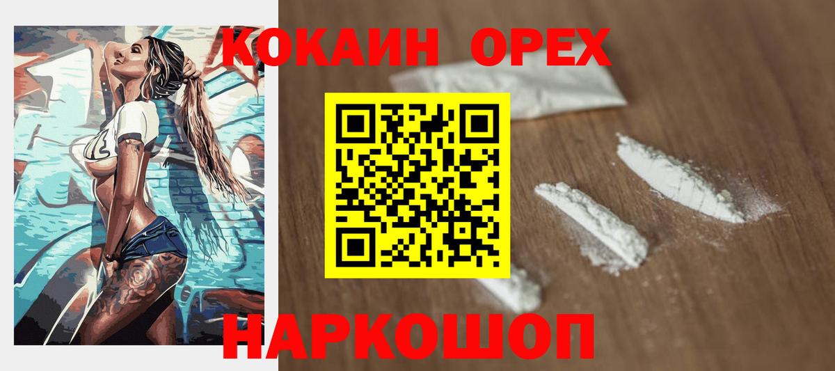 Гашиш  Вейп ТГК  Ростов-на-Дону  Меф МЯУ МЯУ   Вход с VPN  Канабис 