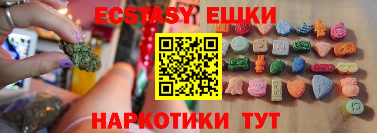 Мефедрон Ростов-на-Дону