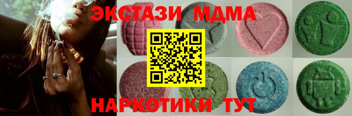 цена   KRAKEN маркетплейс  Ростов-на-Дону  Вход с VPN  ЭКСТАЗИ Punisher  Ecstasy 250 мг 