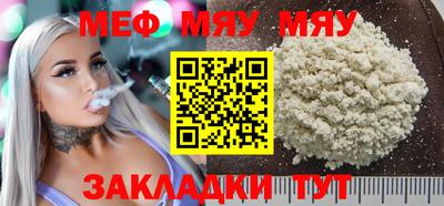 PSILOCYBIN Бузулук