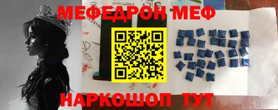 прущая мука Бугуруслан