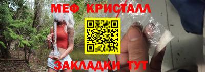 мефедрон мука Будённовск