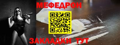 прущая мука Бугуруслан