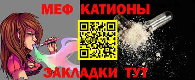 мефедрон мука Будённовск