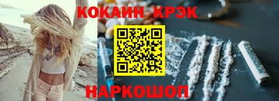 мефедрон мука Будённовск