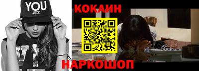 мефедрон мука Будённовск