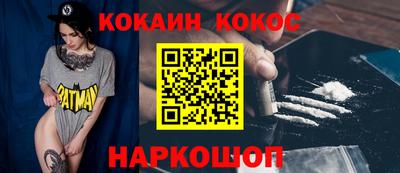 мефедрон мука Будённовск