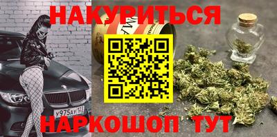 мефедрон мука Будённовск