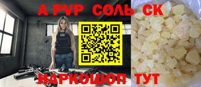 мефедрон мука Будённовск
