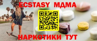 PSILOCYBIN Бузулук
