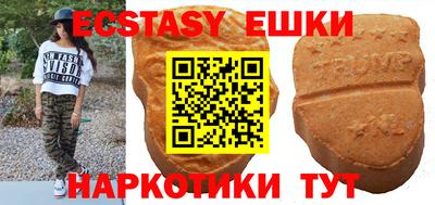 мдма Рузаевка