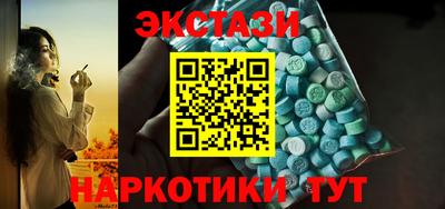 мефедрон мука Будённовск