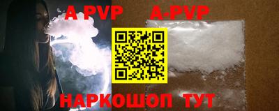 MDMA Premium VHQ Рыбинск