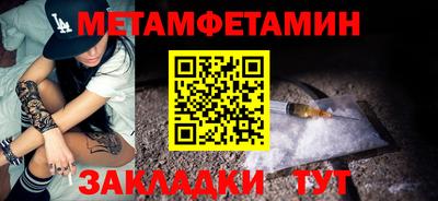 мефедрон мука Будённовск