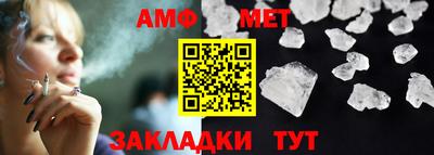 мефедрон мука Будённовск