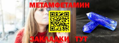 мефедрон мука Будённовск