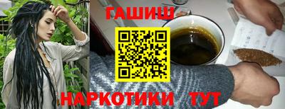 PSILOCYBIN Бузулук