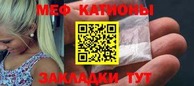 прущая мука Бугуруслан