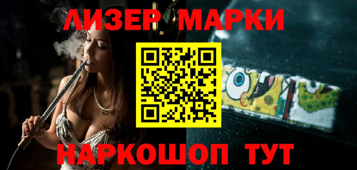 ЛСД экстази ecstasy  Вход с VPN  Лсд 25 экстази  Ростов-на-Дону  LSD-25 экстази ecstasy 