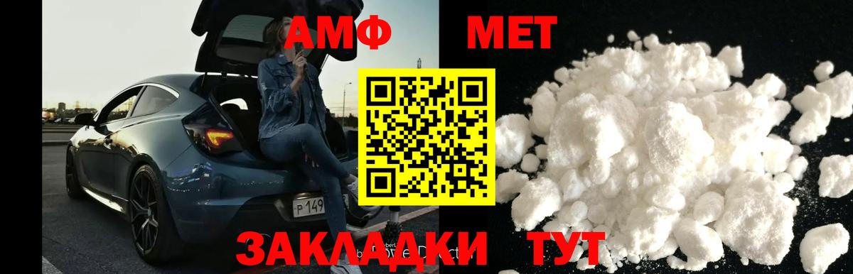 Ростов-на-Дону  Метамфетамин витя  Вход с VPN  Метамфетамин витя 