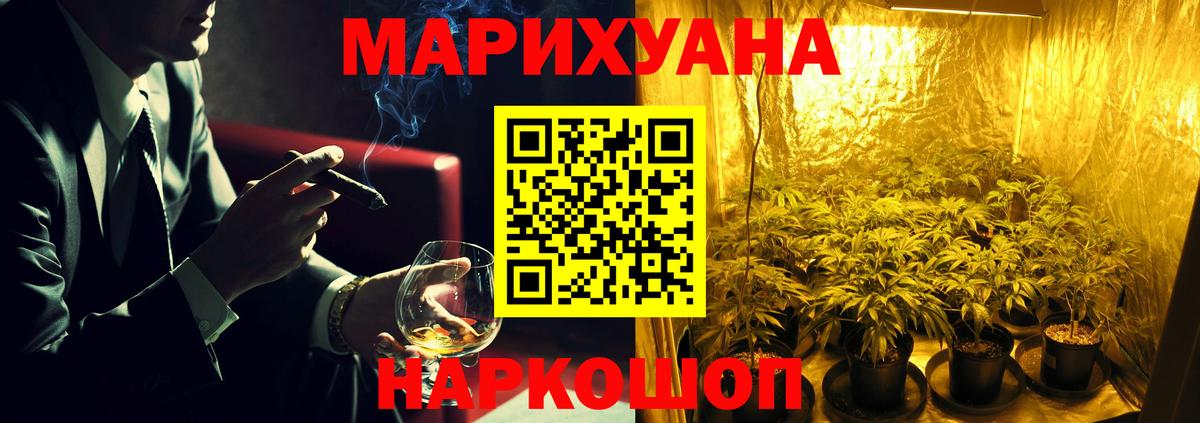 Бошки Шишки VHQ Ростов-на-Дону