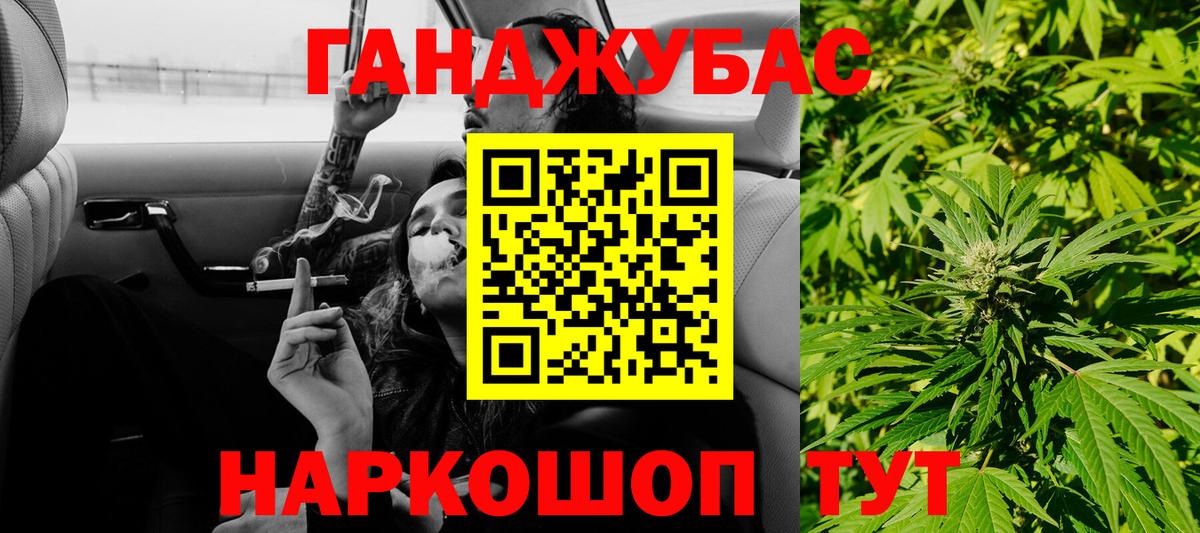 Бошки Шишки LSD WEED  Канабис индика  Вход с VPN  Марихуана Amnesia  Ростов-на-Дону 